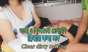 Pupil and omnibus fucked with dirty talking.bengali sexy girl.