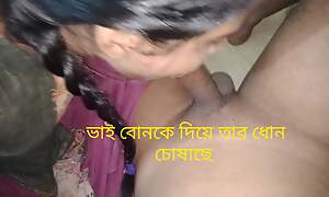 Step Brother And Step Sister Bangla Sexual connection For Chum around with annoy First Time -Bangla