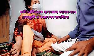 Bengali aunty fucked with clear dirty talking.