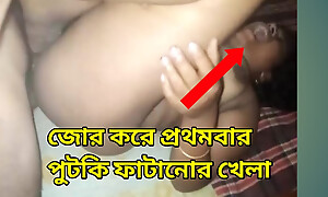Desi step Brother and step Sister first time tormented Sex
