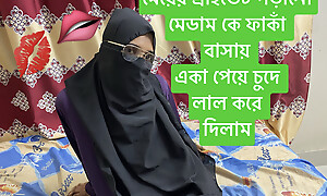 sexy medam fucking hard her private student father in abode municipal