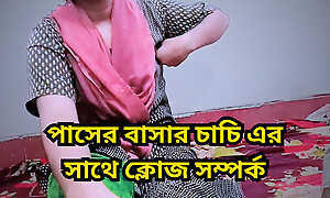 Fucking My Desi Aunty With My Big Cock When My Uncel is War cry Hat Home. She Enjoyed That So Much.